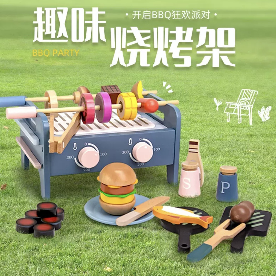 Children's wooden simulation barbecue grill house set, boys' and girls' kitchen and dining room toys, cognitive games, fun toys Specification image