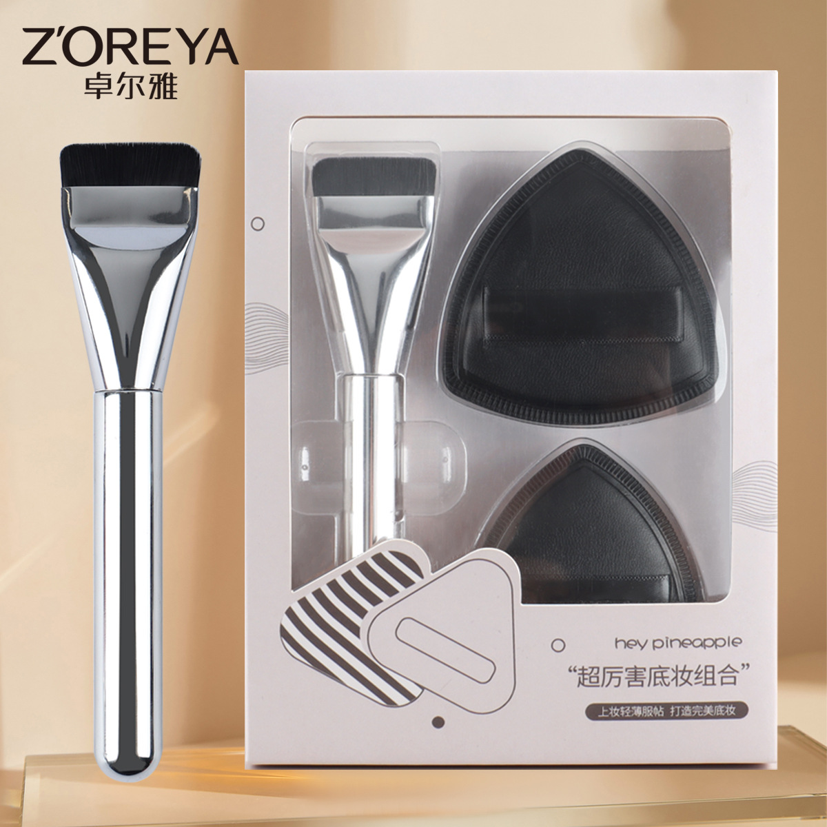 湿纸巾/卸妆/肌倩卸妆湿巾产品图