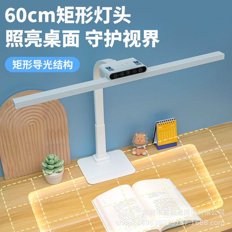 国AA三合一LED护眼台灯磁吸壁灯多模式五键触摸学习夜灯照明灯饰
