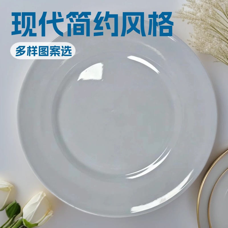 Melamine light blue round plate, Western plate, commercial shallow plate, plastic plate, 18cm
