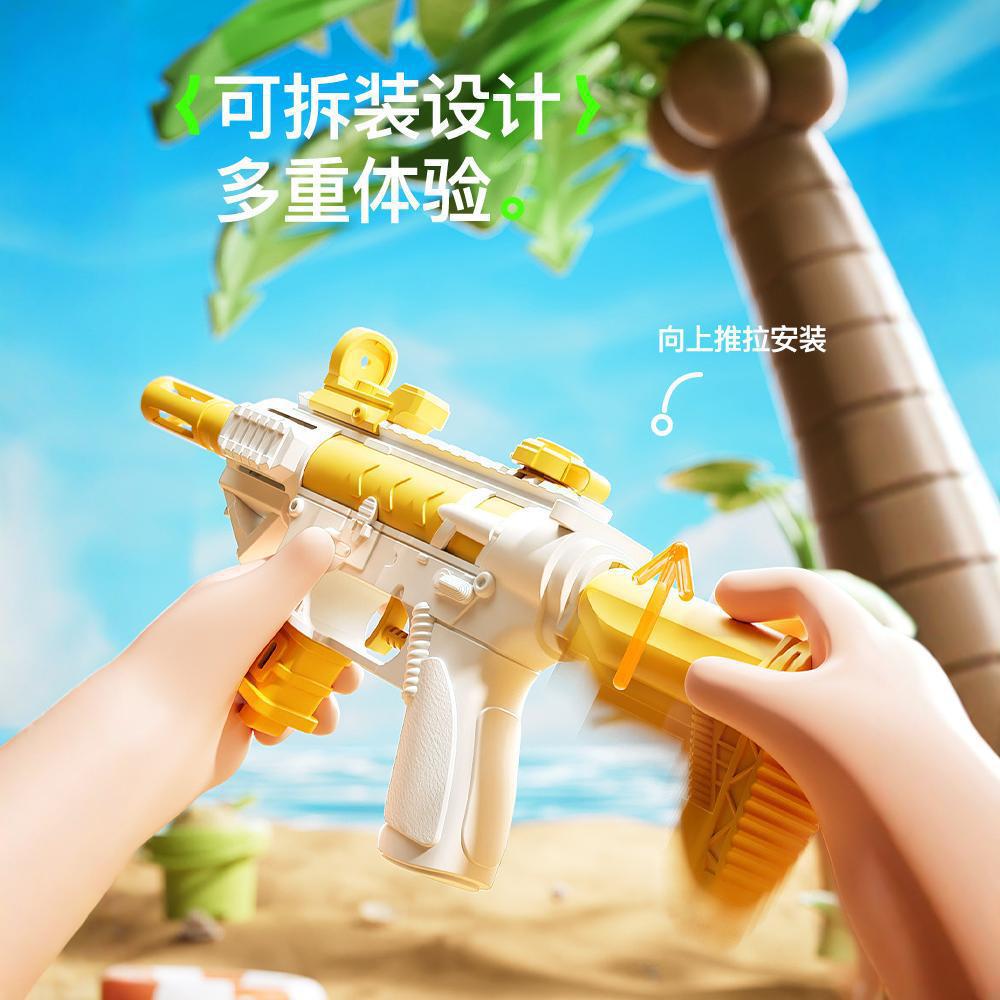 戏水玩具实物图