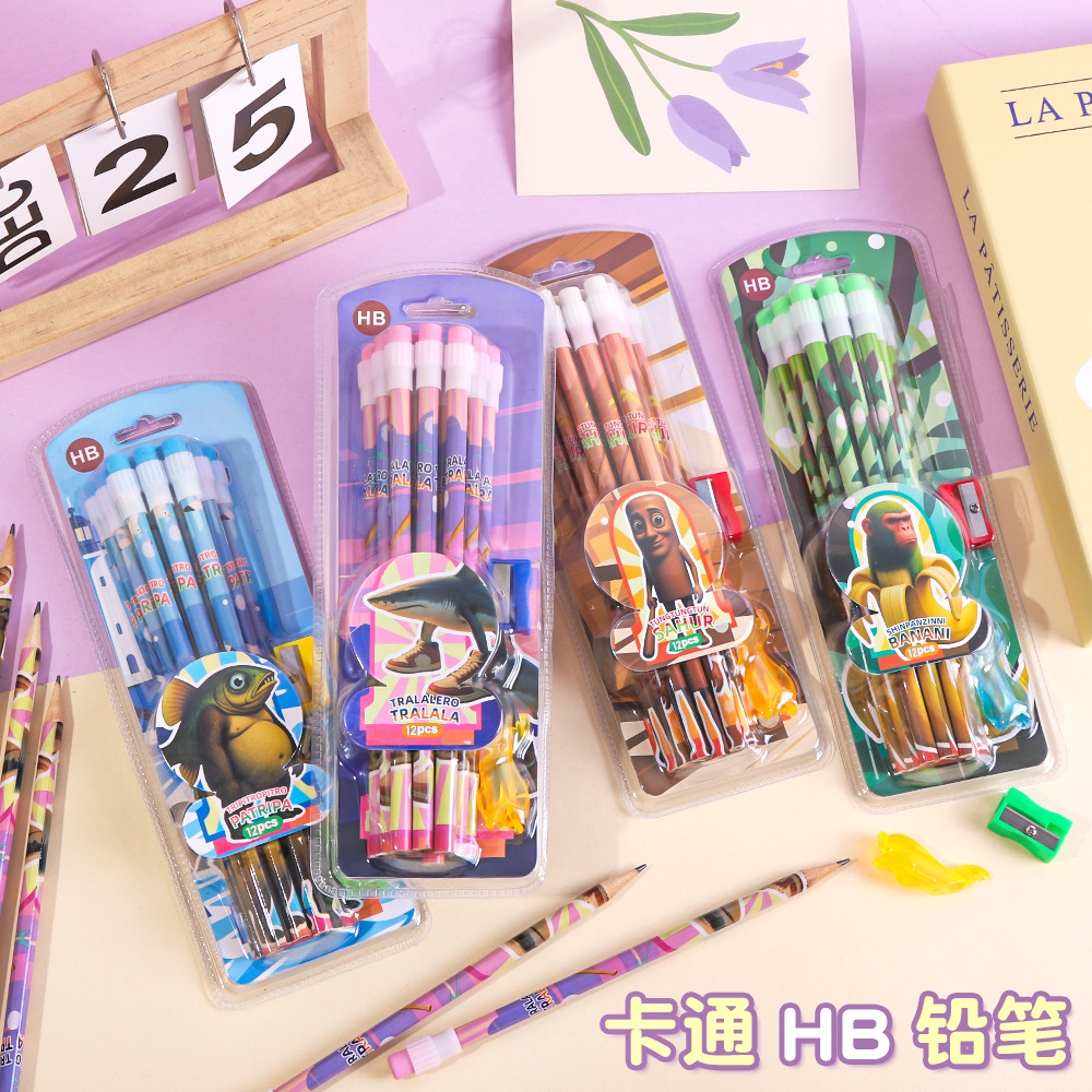 外国AI山海经HB铅笔12支吸塑装带橡皮学生办公文化学习文具套装