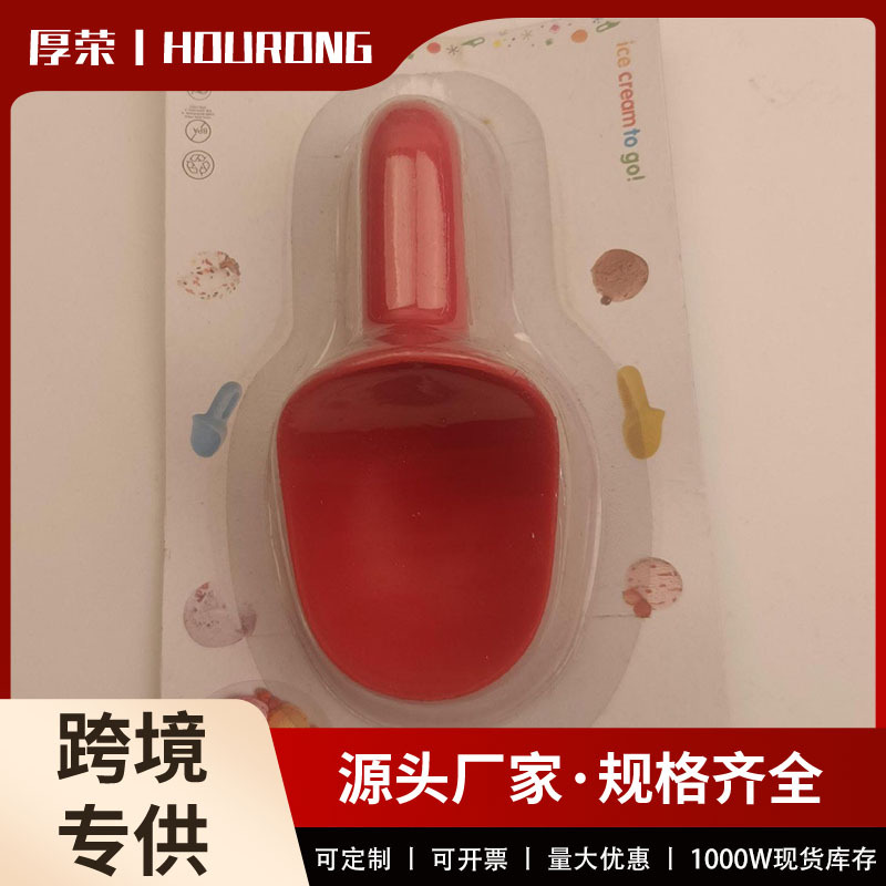 跨境专供迷你可爱冰淇淋勺子挖球器PP食品级创意日式冰激凌餐具扭曲款