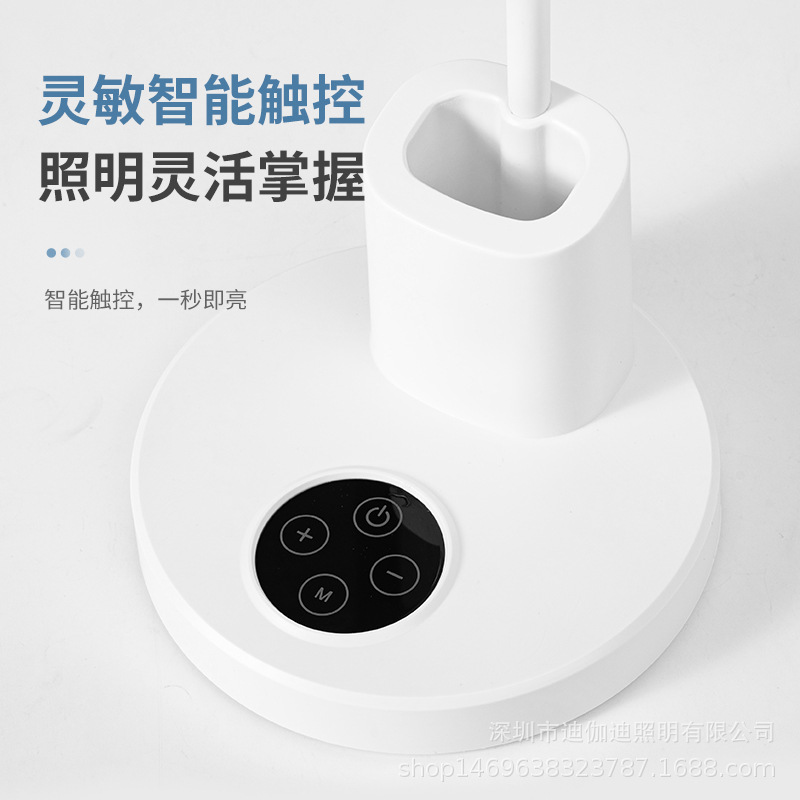 Digadi LED eye-protecting desk lamp, dual lithium battery charging, three-level color adjustment, five-level brightness, dormitory, office, study, reading lighting, night light, eye-protecting desk lamp Specification image