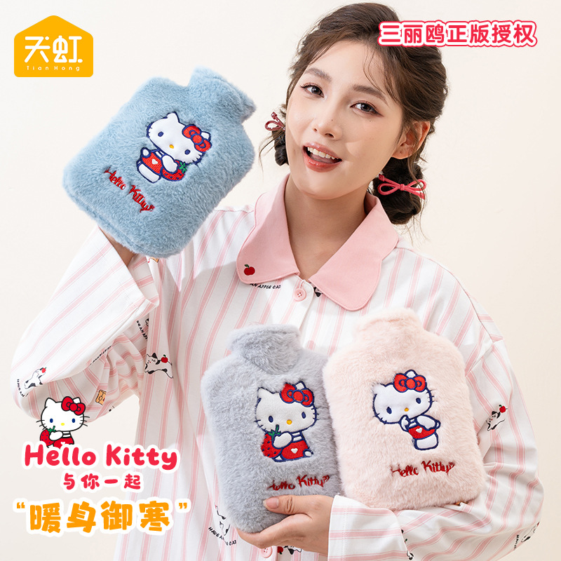 天虹三丽鸥正版兔子卡通热水袋注水暖手宝防爆居家日用品