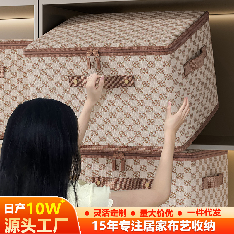 大容量布艺收纳箱家用衣物整理神器防尘带盖衣柜收纳箱