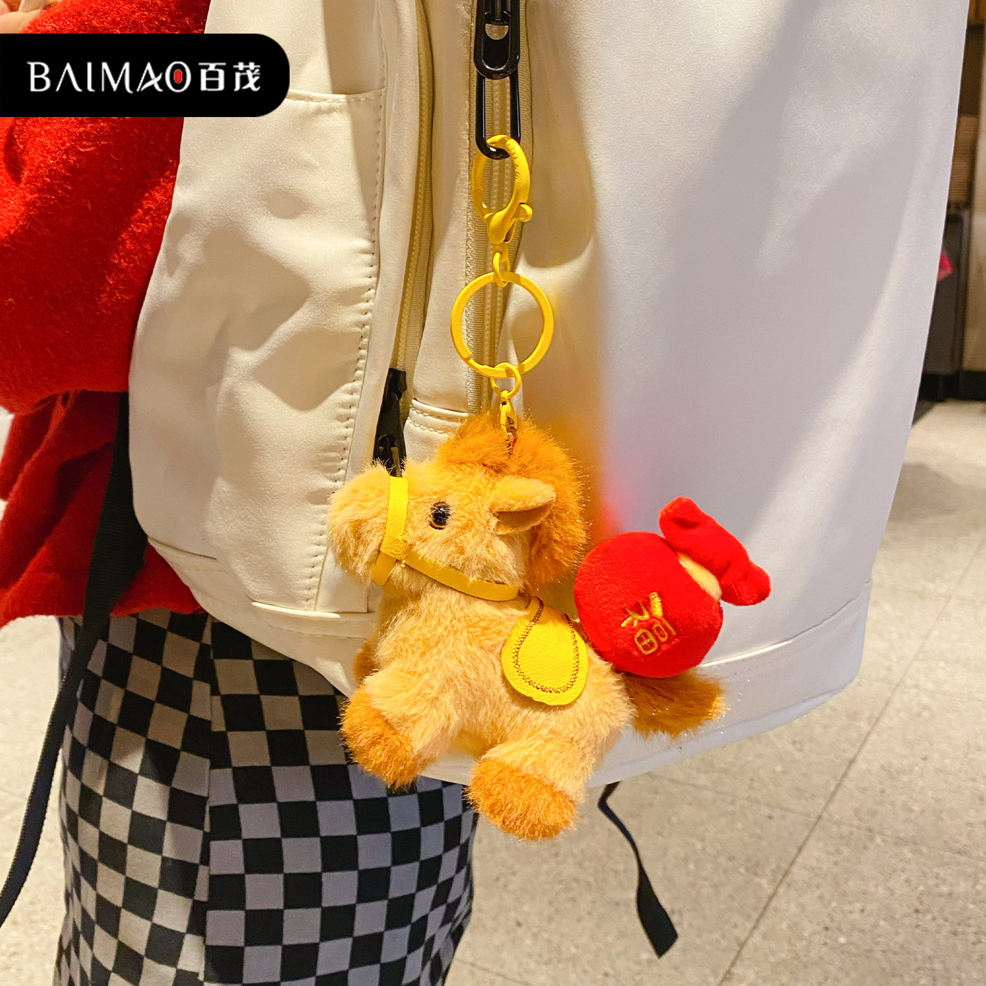 木马/摇马实物图