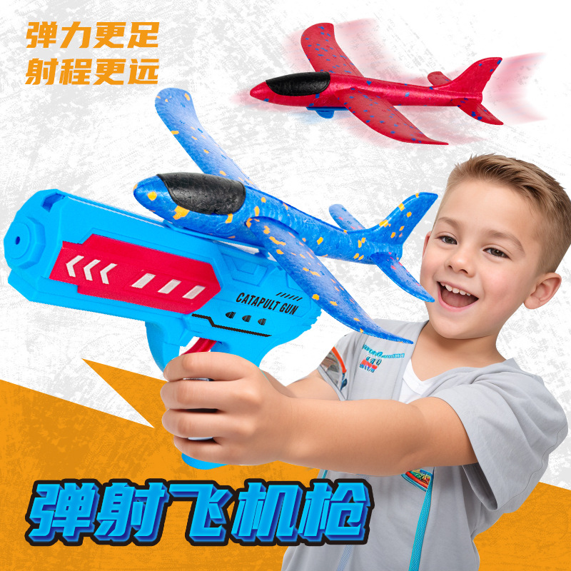 批发爆款弹射飞机枪儿童户外软弹泡沫手抛灯光玩具地摊热销电动遥控枪