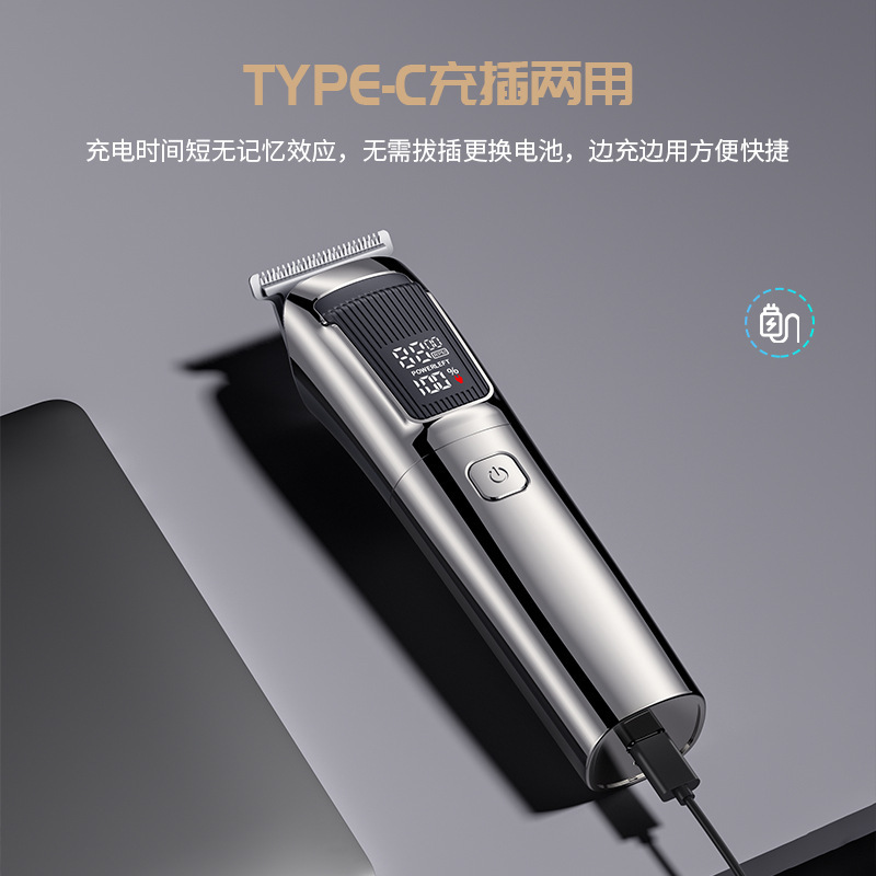 Cross-border electric hair clipper set, full-body washable multi-functional charging men's razor, household hair clipper, refreshing and portable Specification image