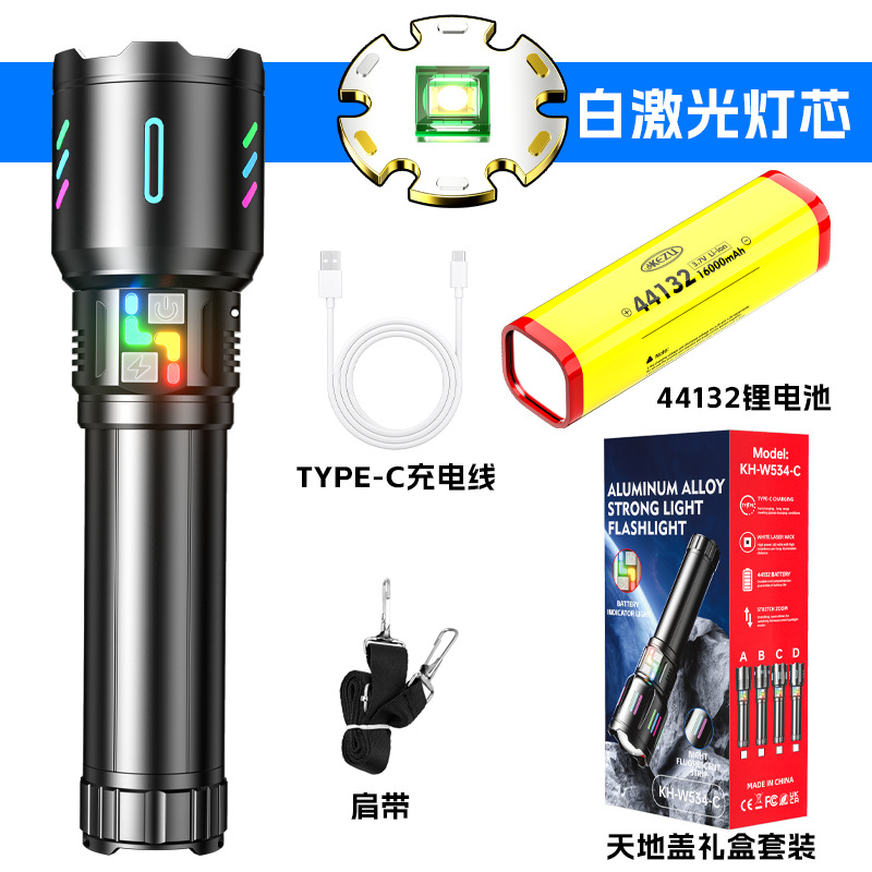 Cross-border high-intensity flashlight, long-lasting high-power explosive multi-functional laser cannon, white long-range outdoor lighting fixture Application Scenario