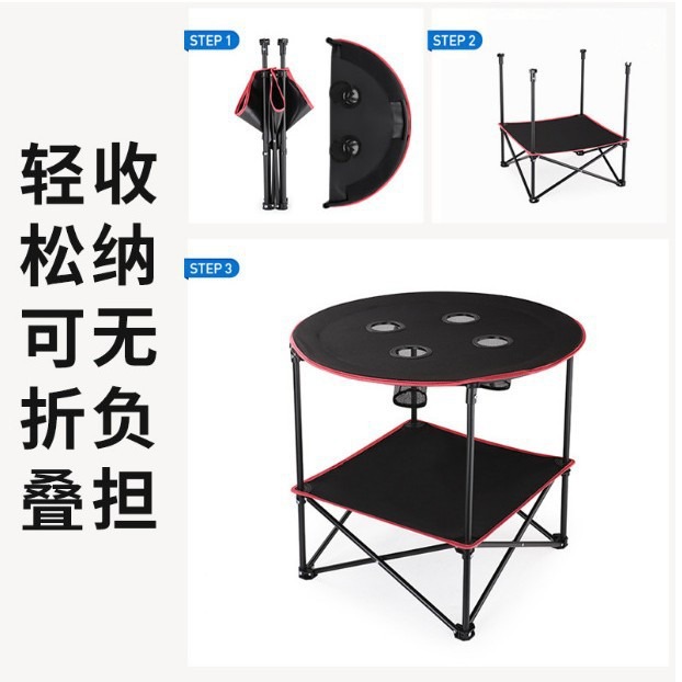 折叠桌/折叠小方桌/摆摊/圆形户外餐桌/折叠会议桌产品图