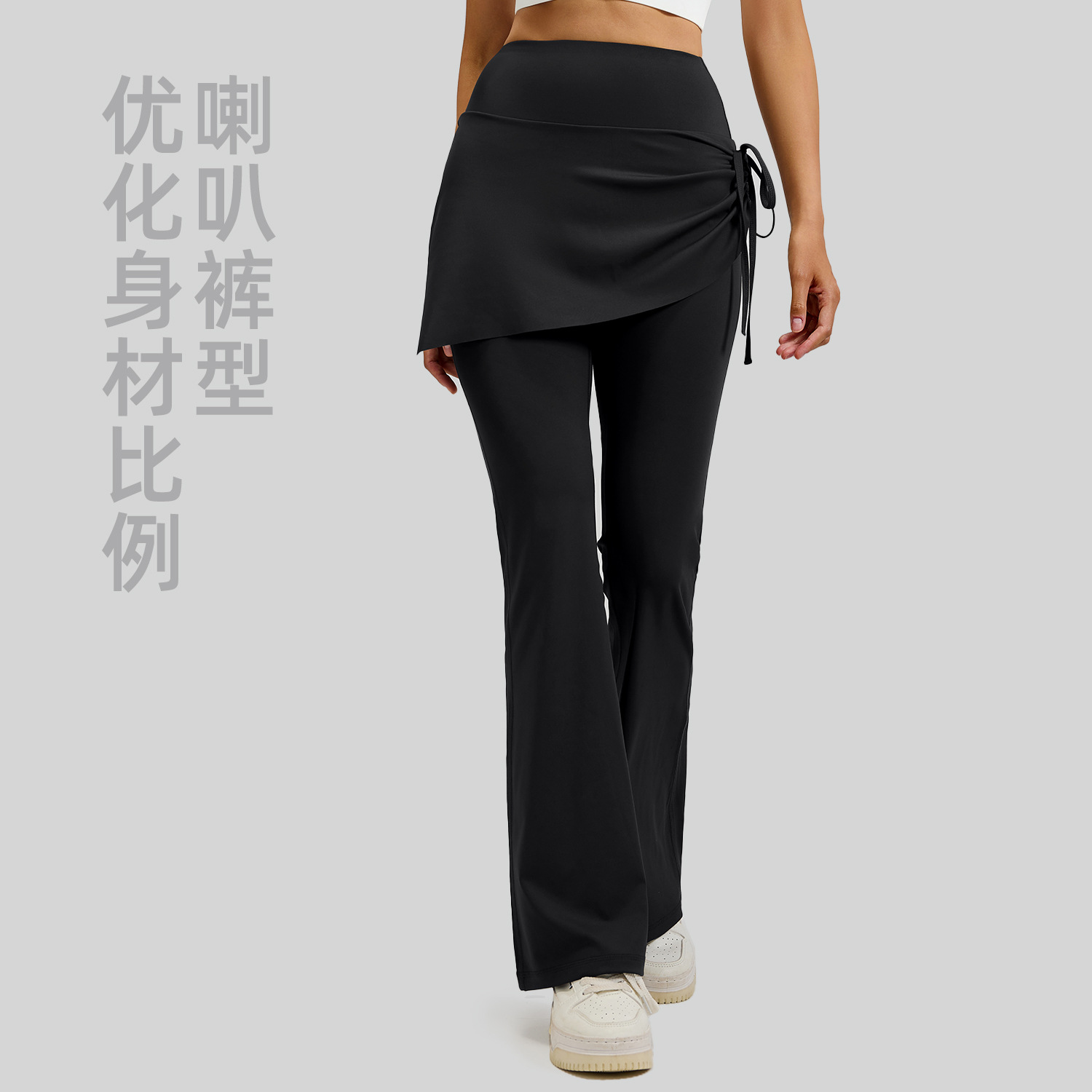 New wrinkled flared skirt pants, two sets of high-waisted, hip-lifting, slightly flared yoga pants for women details Picture