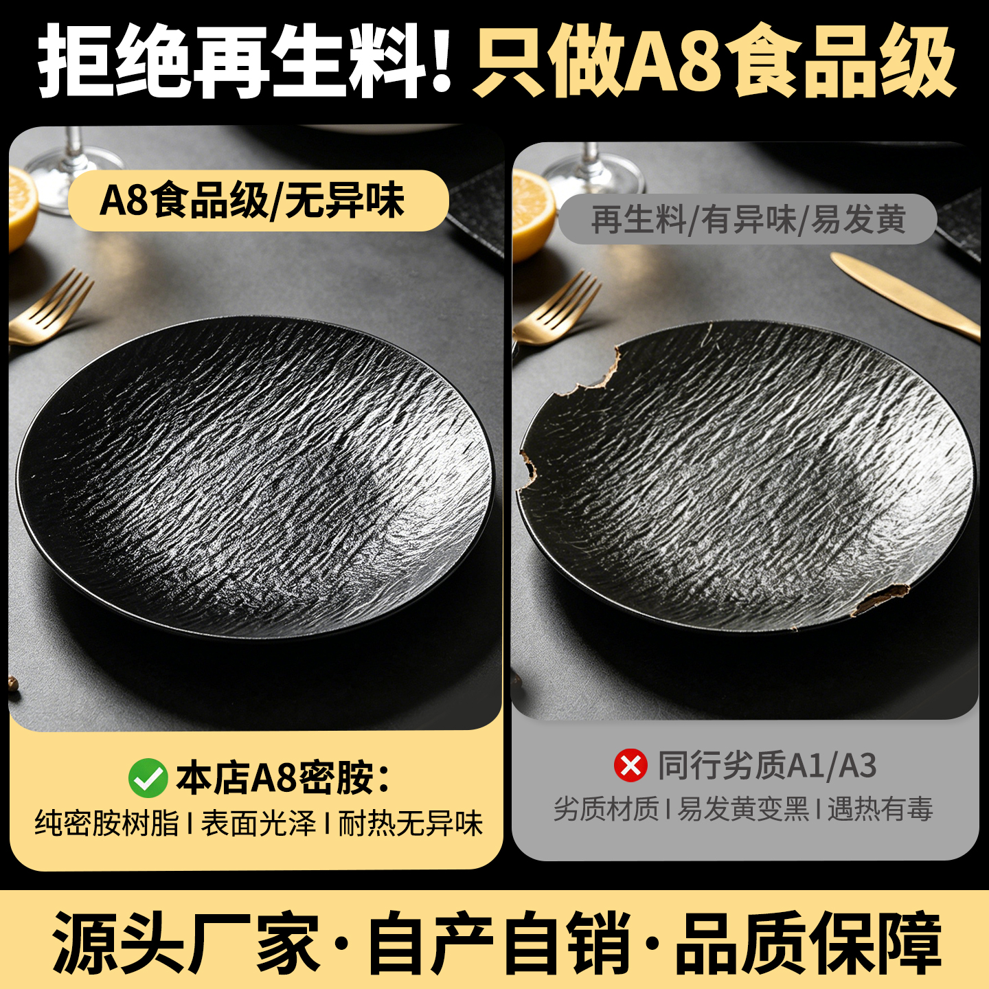 Commercial catering cold dish plates, melamine tableware, thickened black, special plates for hot pot and barbecue, Japanese style, durable and practical Application Scenario