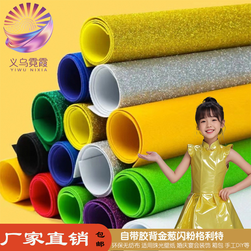 Bright pink gold onion self-adhesive glitter wallpaper, stage exhibition decoration, wedding decoration, lace knitted fabric details Picture