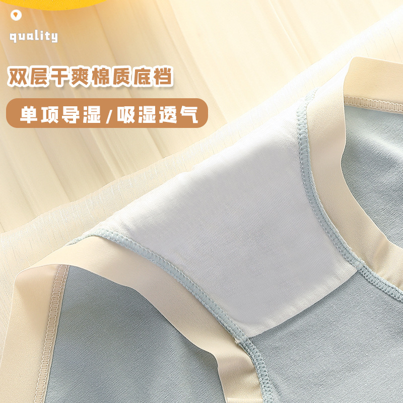 其它女士内裤实物图