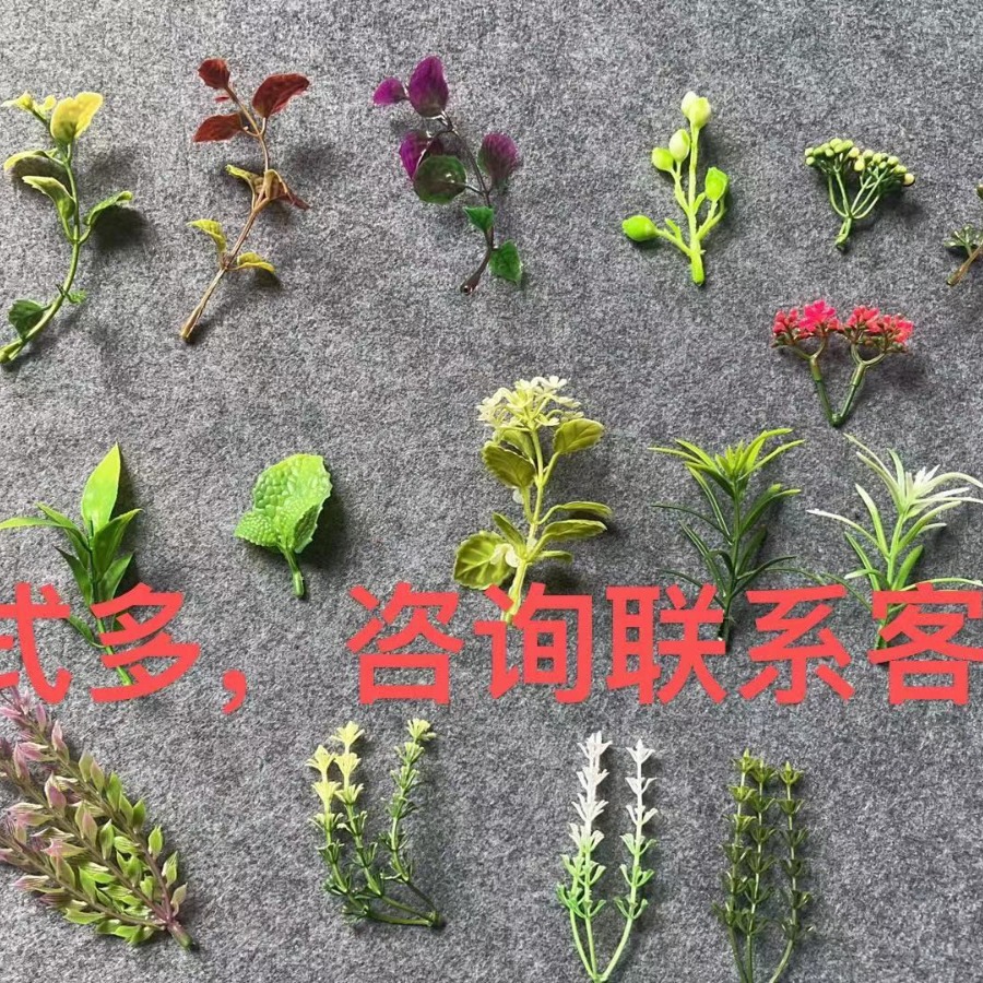 仿真花水草配件新款塑料盆栽家居摆件办公文化仿真园艺装饰植物