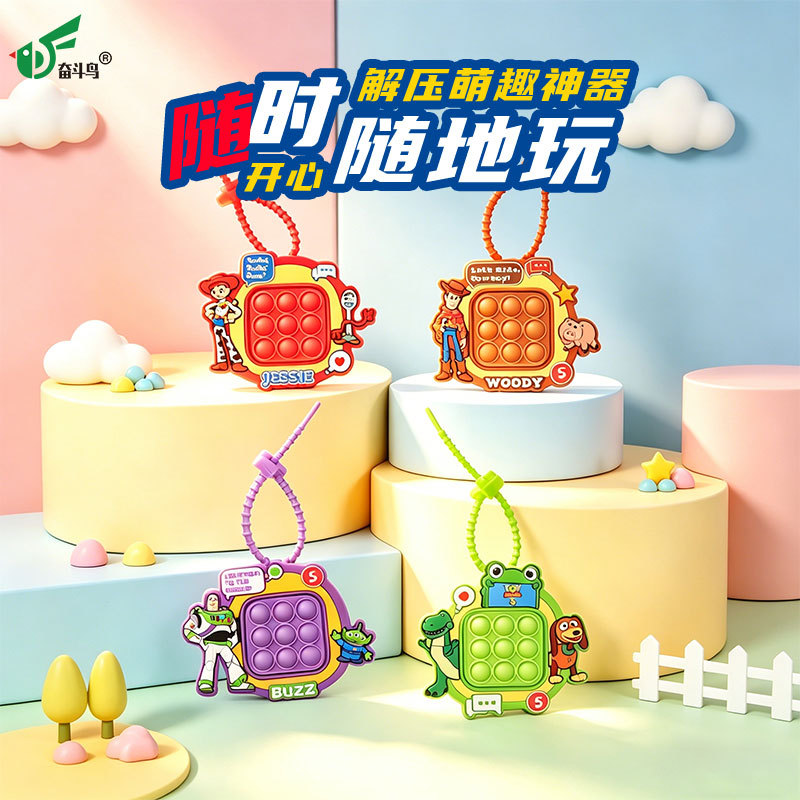 Disney official Toy Story Stress-relieving bubble Rebound Fun and educational children's keychain pendant