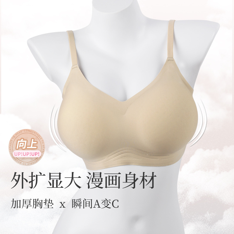 加厚光面软支撑无钢圈无痕外扩内衣女士小胸显大漫画风薄款舒适文胸
