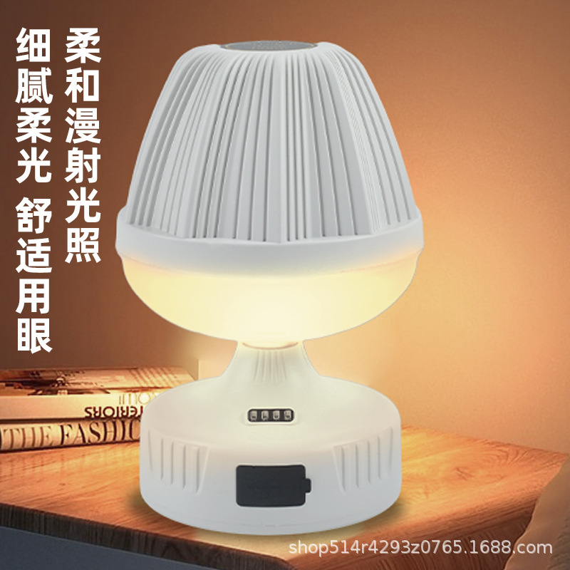 台灯/小型台灯/满天星空设影灯/融蜡灯/运动会礼品产品图