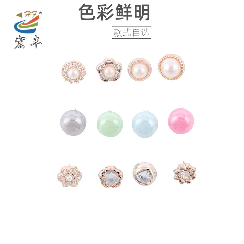 磁铁扣/小吊流苏/钉钻辅料/配件/纱花白底实物图