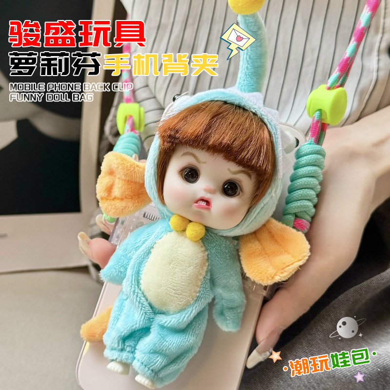 Toy dolls, 13-centimeter plush dolls, phone cases, back clips, supermarket wholesale, whole box of ornaments Specification image