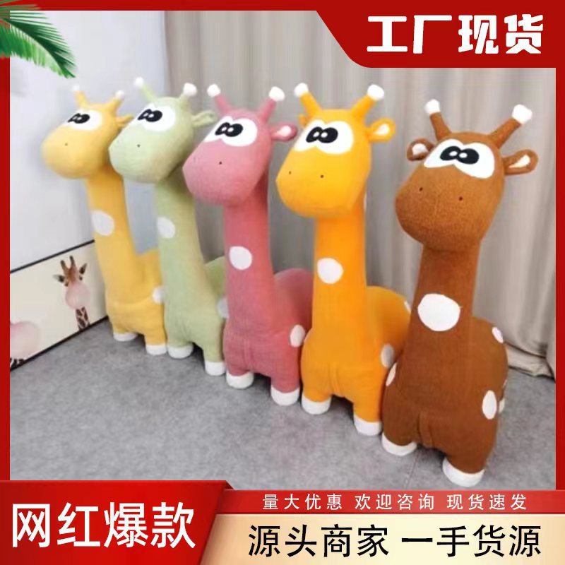 毛绒玩具/玩偶/批发毛绒玩具/定制毛绒玩具/潮流玩具产品图