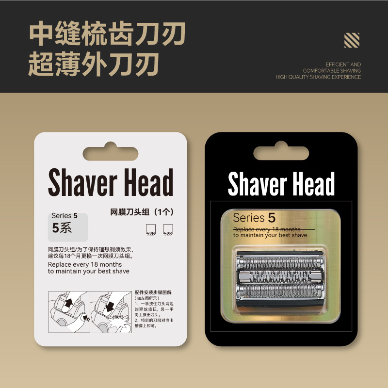 Braun 9 Series 92b92s94m razor head accessories, razor mesh, suitable for electric shavers, daily necessities, bathroom products Specification image