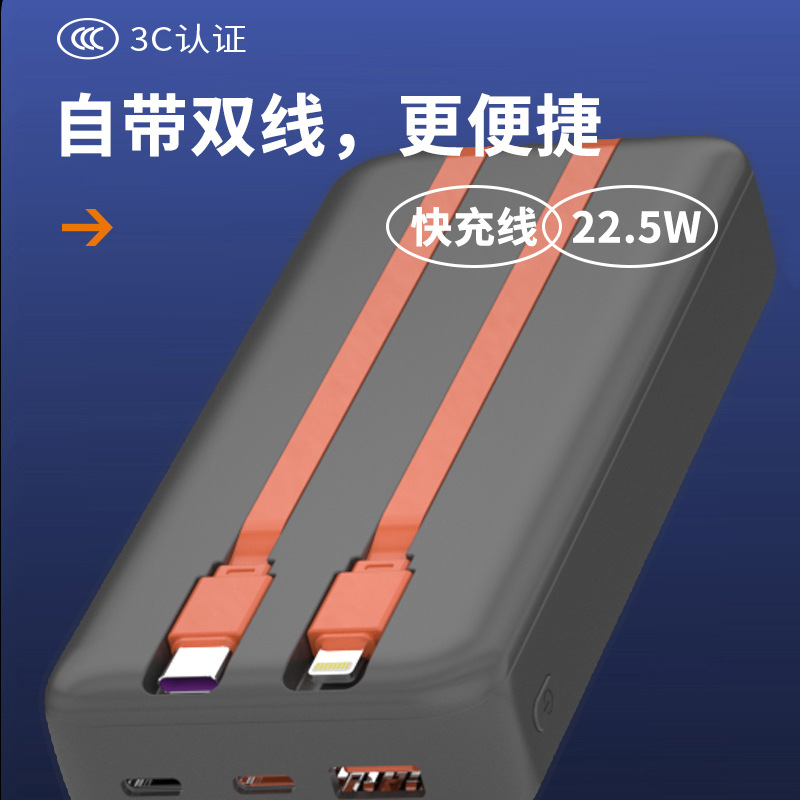 3C certified, 20,000 yuan actual standard, large-capacity polymer battery, super fast charging portable power bank, built-in cable, universal digital accessory for mobile phones and tablets Application Scenario