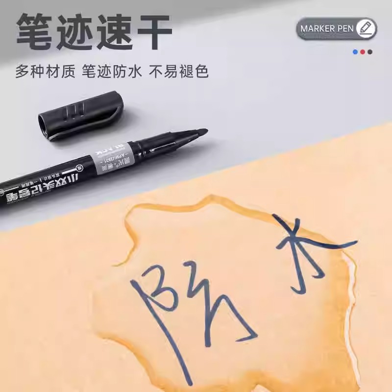 Marker pen, outlining pen, art special, black double-headed outlining, quick-drying, waterproof, no color fading, waterproof, quick-drying Application Scenario
