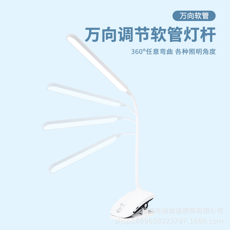 普通照明台灯实物图