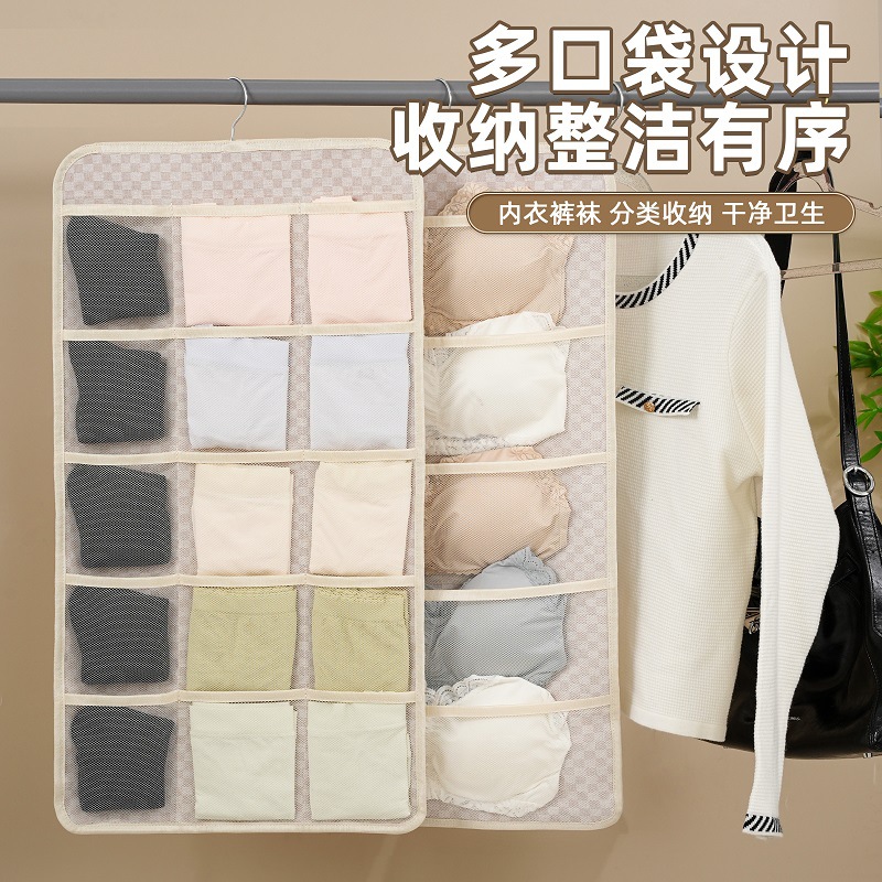 Wall-mounted storage bag, a household bra and sock organizing wonder, dust-proof storage bag, home and dormitory storage box Application Scenario