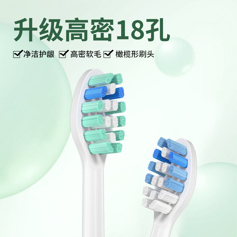 飞利浦电动牙刷头HX6303 HX3120 HX9003 R710通用3 6 9 系R系口腔清洁护理牙刷配件