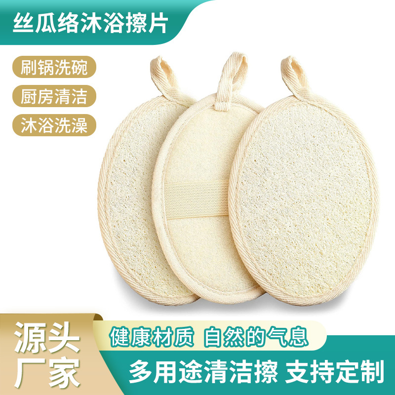 Fabricante de suministro directo bucha de verano fregadora de baño escamas de baño toalla de baño de algodón punto luffa escamas de baño bola de baño limpiador de baño cepillo de baño toalla de baño productos de limpieza y cuidado