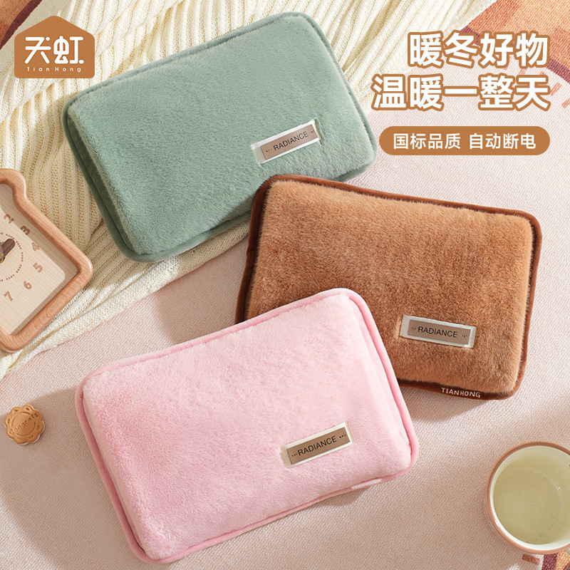 天虹新款电热水袋国标电暖宝简约丽丝绒暖手袋防爆刺绣家用两季电器代发