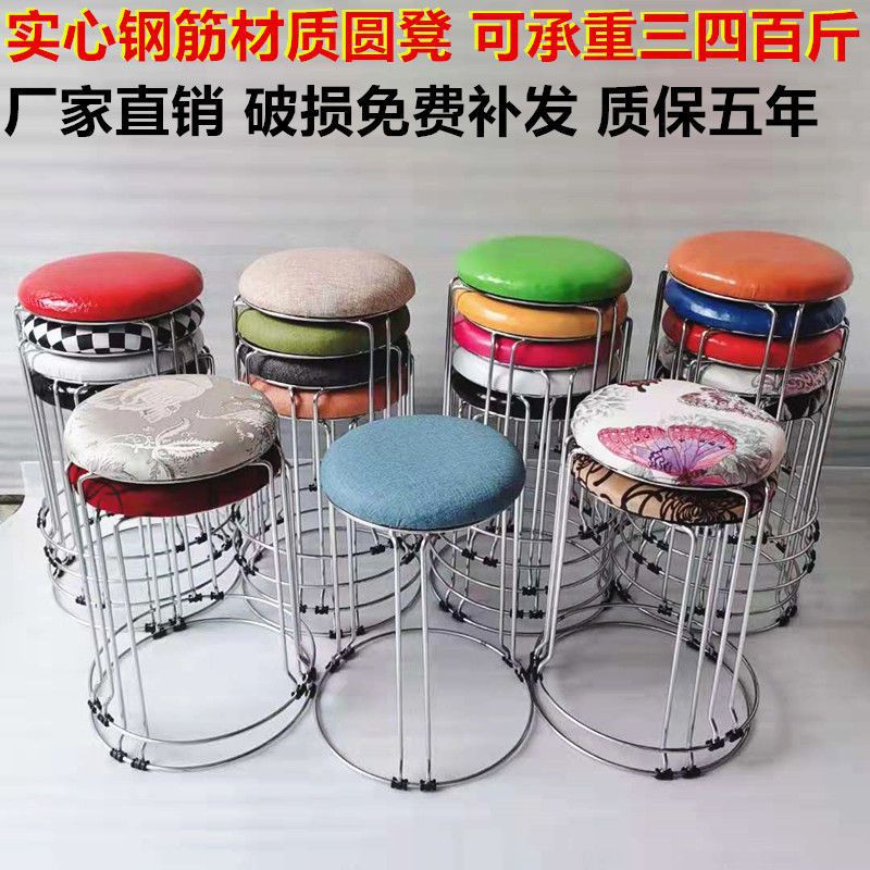 轻奢家用圆凳子简约耐用可叠摞餐桌凳实木加厚钢筋凳