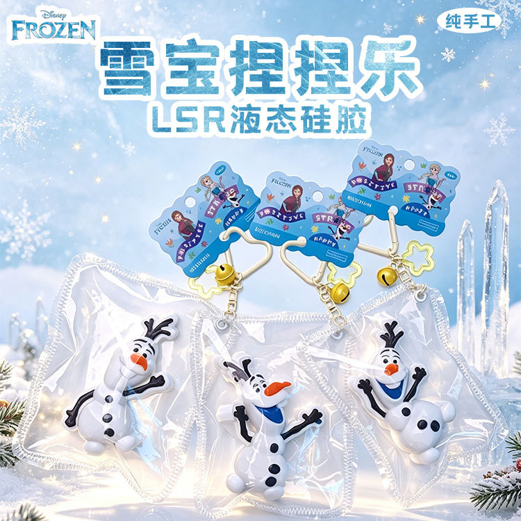 Disney frozen olaf pinch joy silicona líquida juguetes de descompresión moe fun llavero colgante artefactos de descompresión