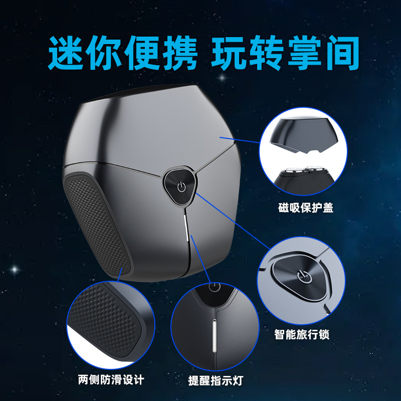 Wholesale mini electric shavers, 8W small steel cannon magnetic suction blade heads, washable portable cross-border daily necessities, bathroom shaving and shaving blades Specification image