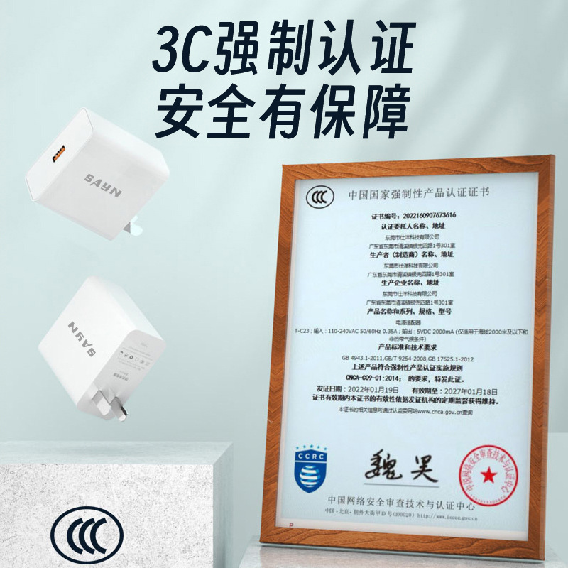 Shangying Factory's 3C-certified fast charging charger is suitable for Huawei, Xiaomi and oppo mobile phone batteries. It is electrically safe and in stock, compatible with efficient charging Application Scenario