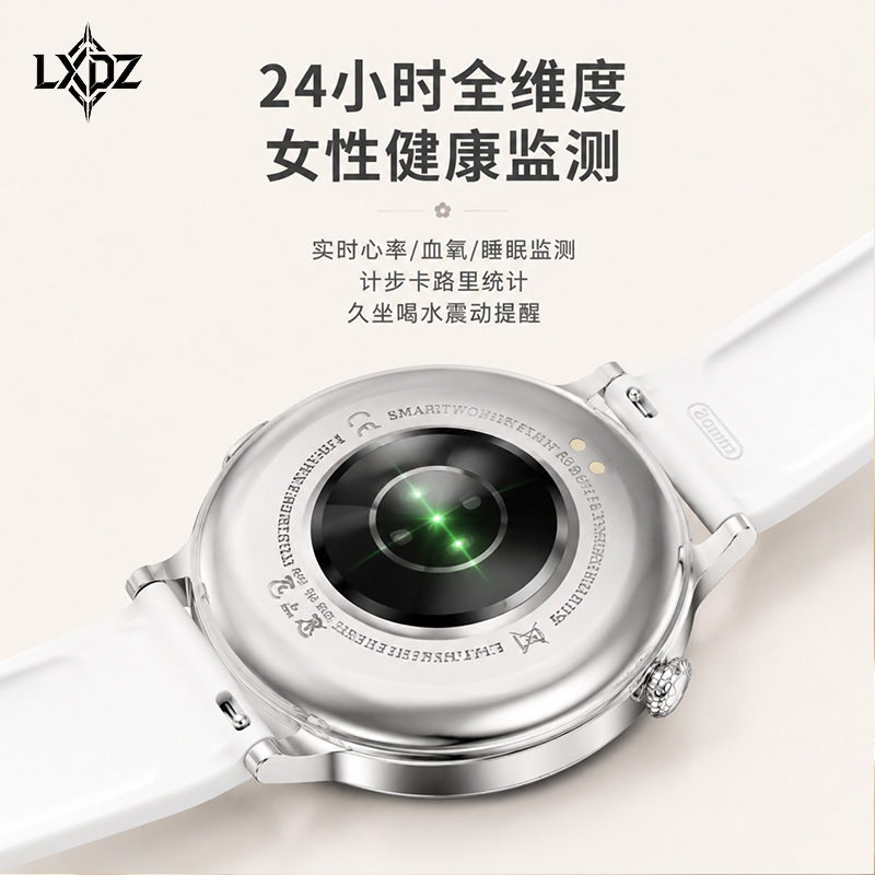 RM17 Smartwatch Huaqiangbei High-Definition Bluetooth Heart Rate Monitoring Health Reminder Multi-functional Digital watch Application Scenario