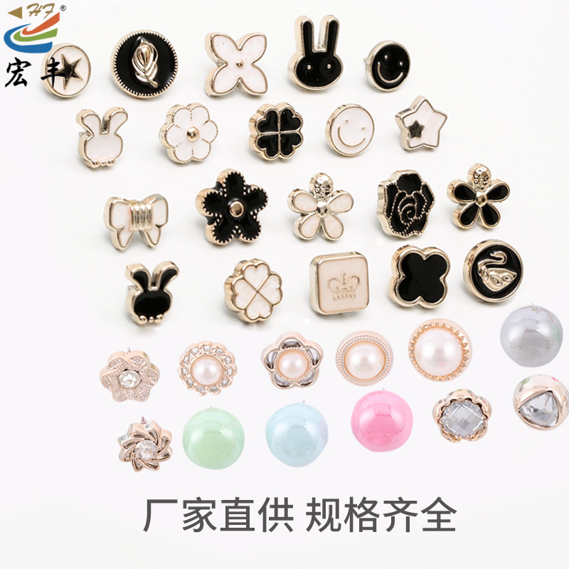 网红免缝防走光胸针便携使用方便珍珠花朵时尚外型服装装饰现货