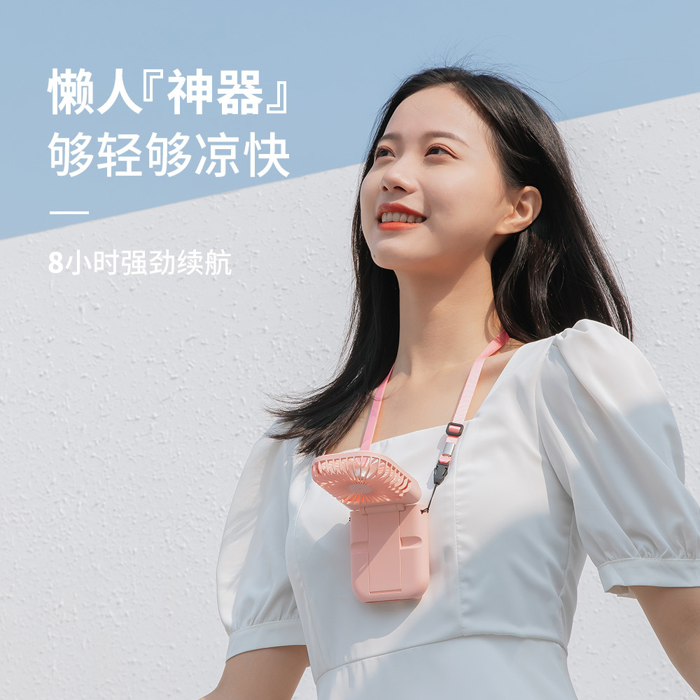 小型折叠手持风扇便携式充电宝USB迷你静音桌面户外运动风扇