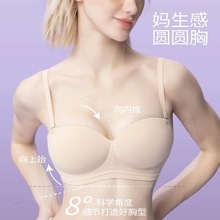 内衣冰丝无痕/内衣/文胸女无肩带性感/华歌尔背心式文胸/大码内衣细节图