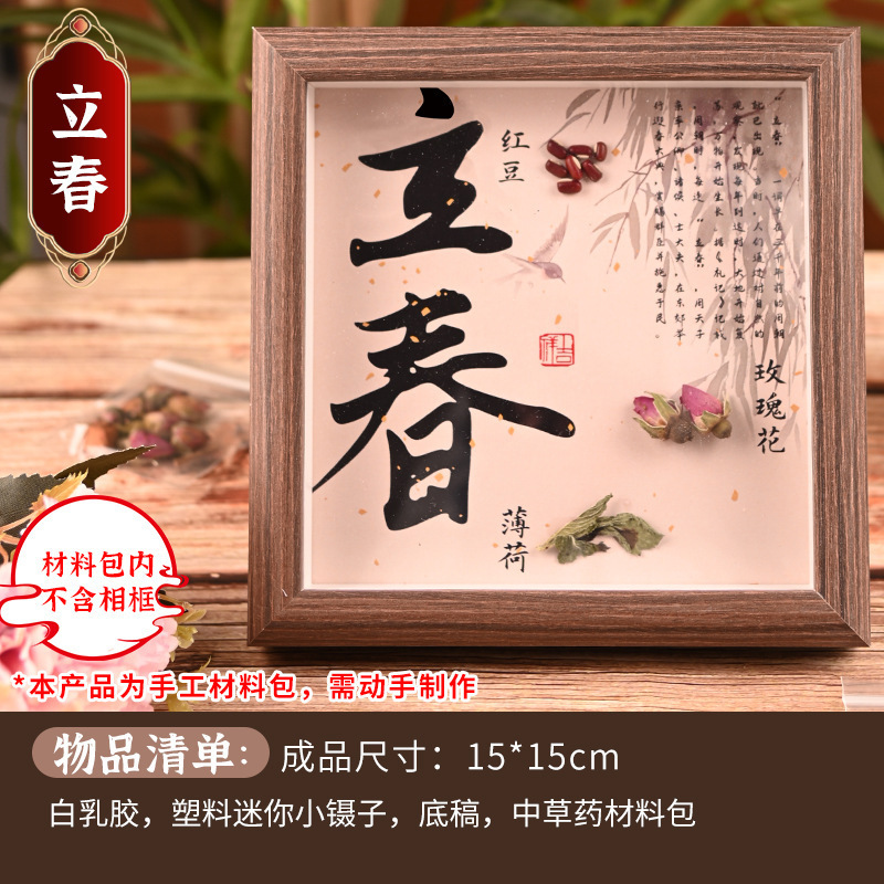 import白底实物图