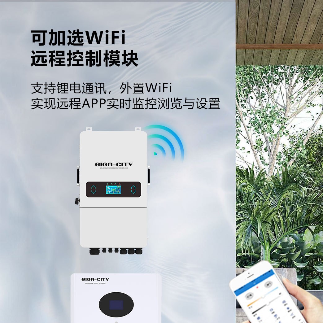 10Kw - 12Kw Single-Phase Hybrid Grid Photovoltaic Energy Storage Inverter, Outdoor Protection Ip66, Five-Year Warranty Electrical Power Supply details Picture