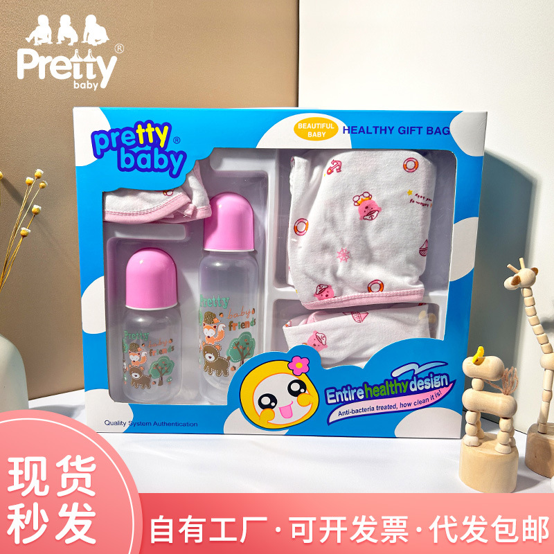 跨境婴儿PP奶瓶外出便携5件套礼盒套装母婴用品厂家批发奶瓶配件
