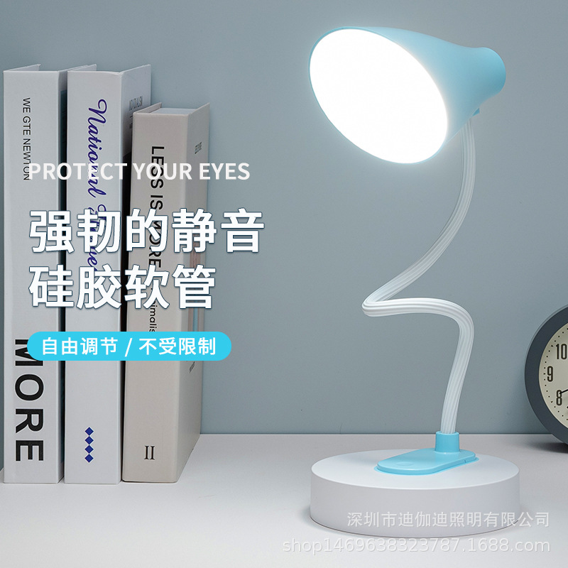 普通照明台灯实物图
