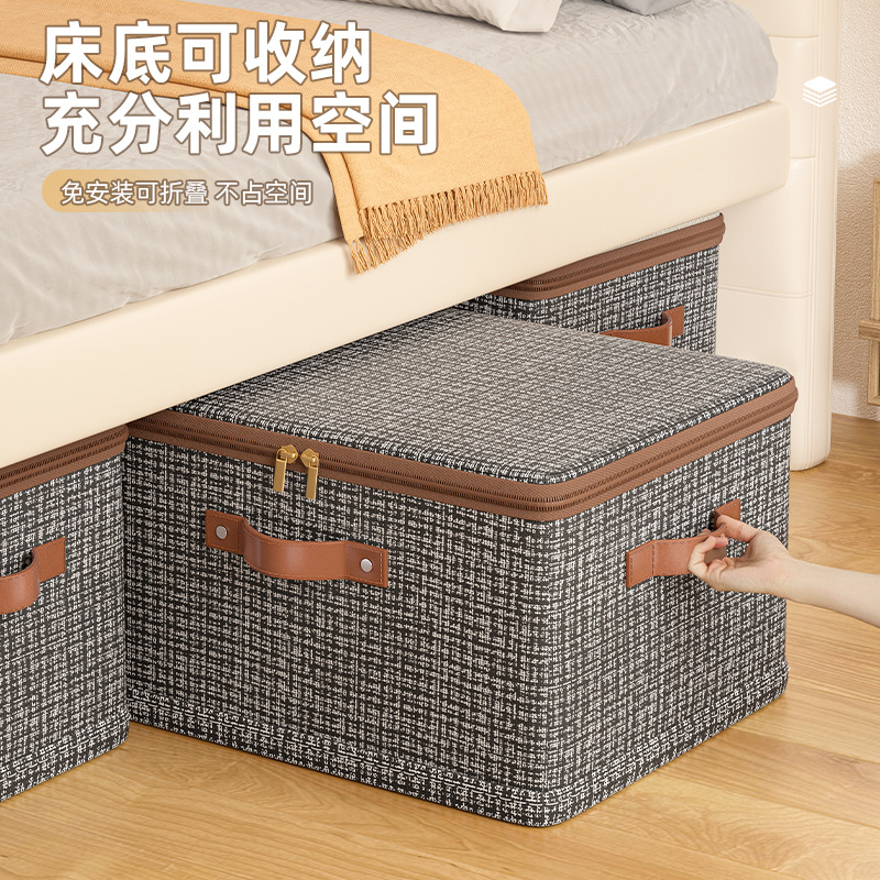 Little Chanel zipper storage box, Oxford cloth clothing organization wonder, household dust-proof box basket Application Scenario