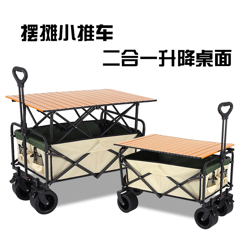 露营车/三轮车购物车/救护车担架/野餐车/摆摊车白底实物图