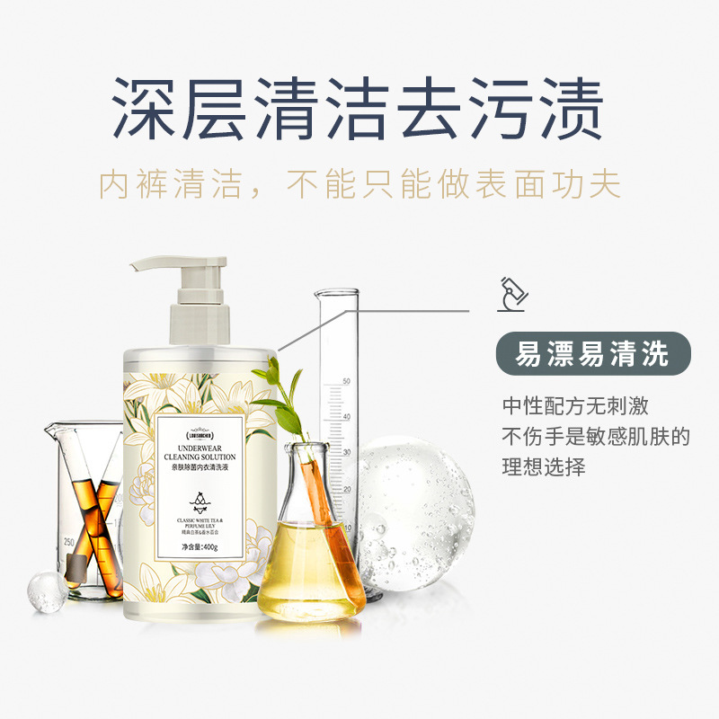 衣物消毒液实物图