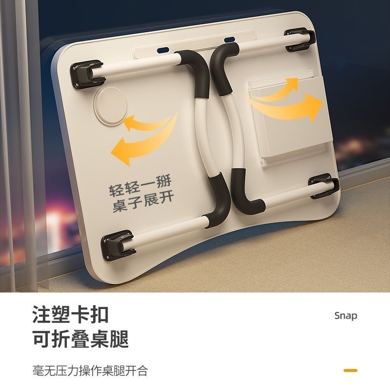 简易电脑桌/小桌板/桌子/折叠床午休/床上电脑平板桌细节图